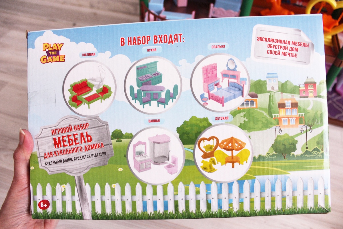 Мебель для дома