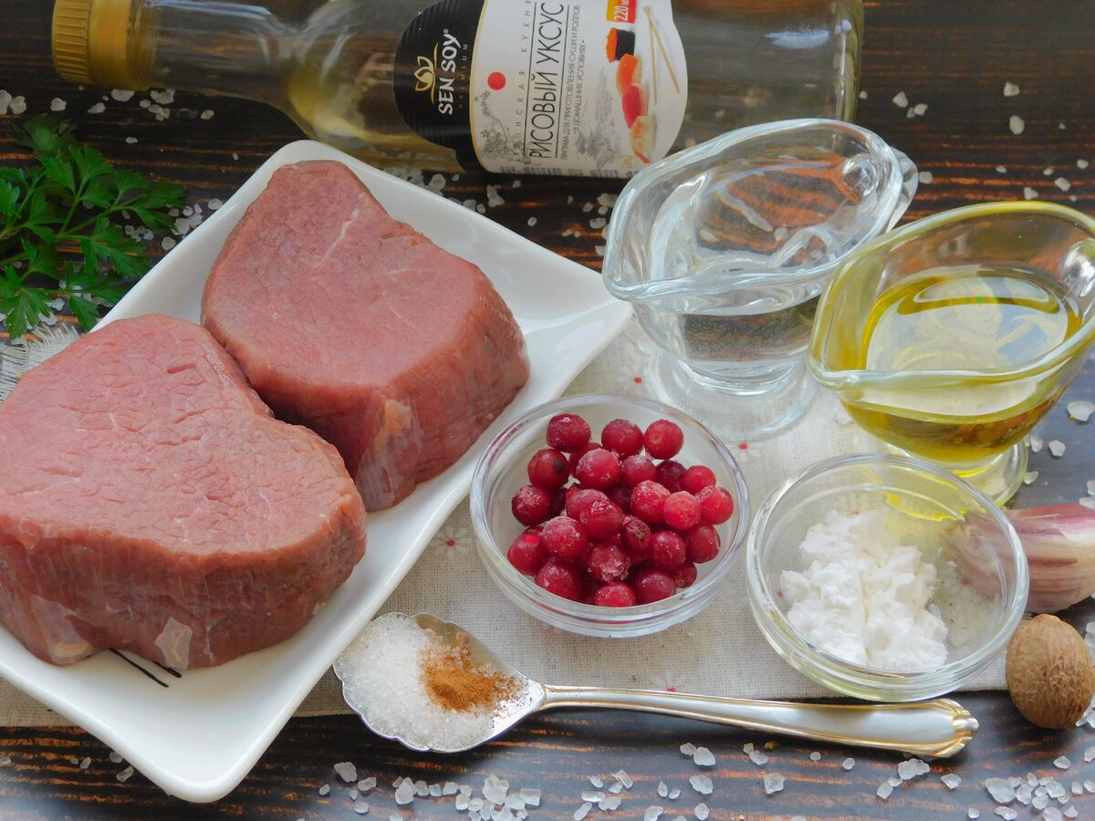 ингредиенты для приготовления стейка 