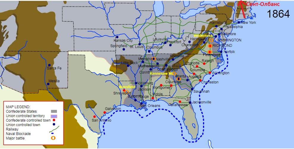 Карта боевых действий Гражданской войны в США на 1864 год, В левой,верхнем углу стрелкой указано местоположение Сент-Олбанс
