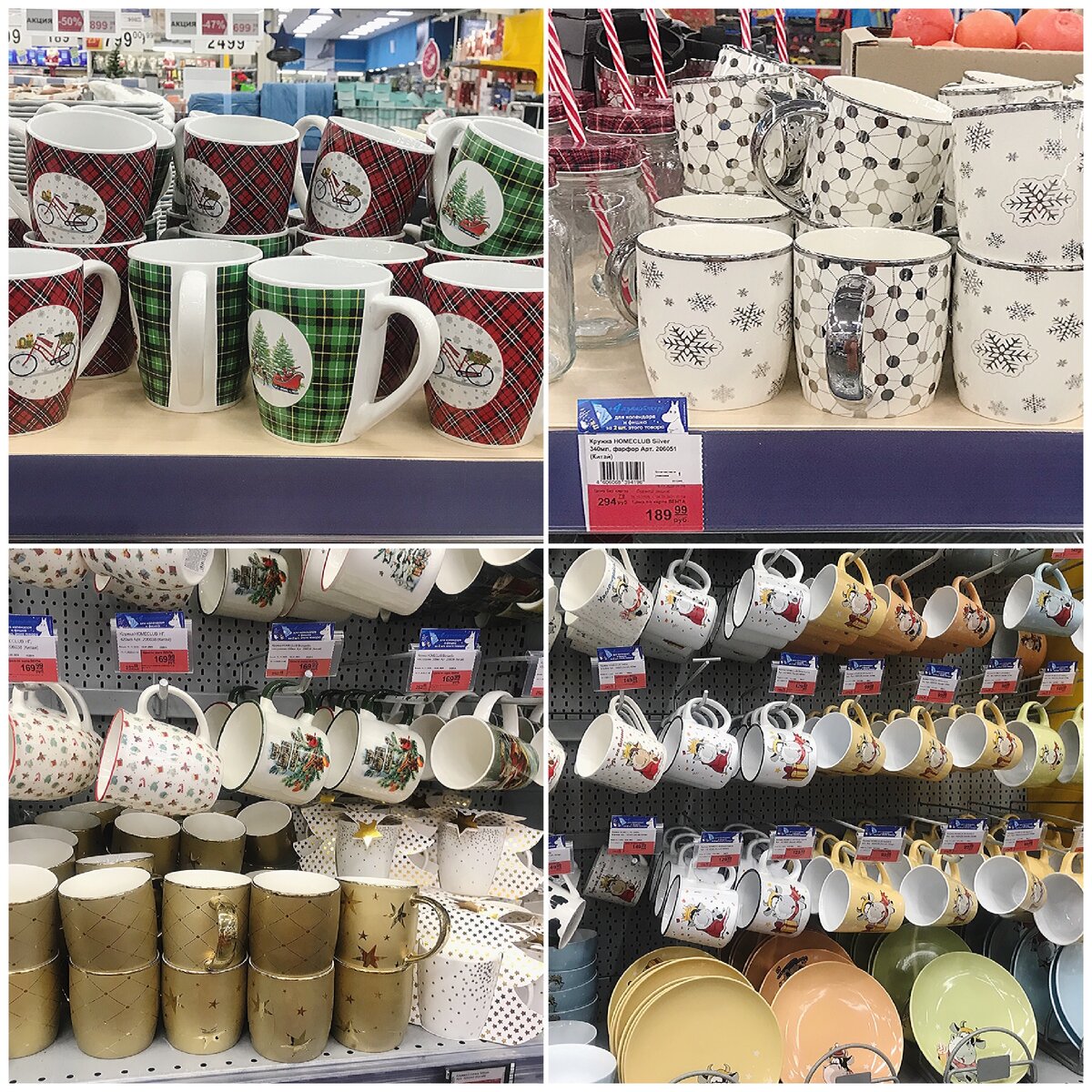Праздничные кружки