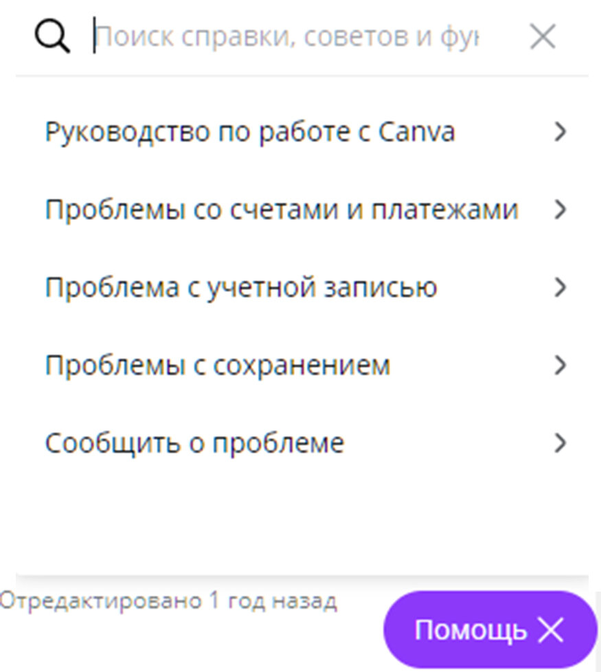 Какие бывают чат-боты и как создать полезного чат-бота для сайта |  RU-CENTER | NIC.RU | Дзен