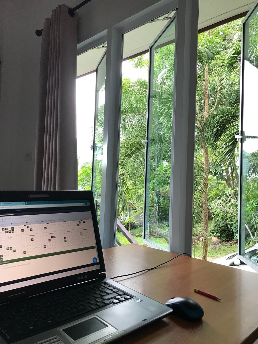 рабочее место