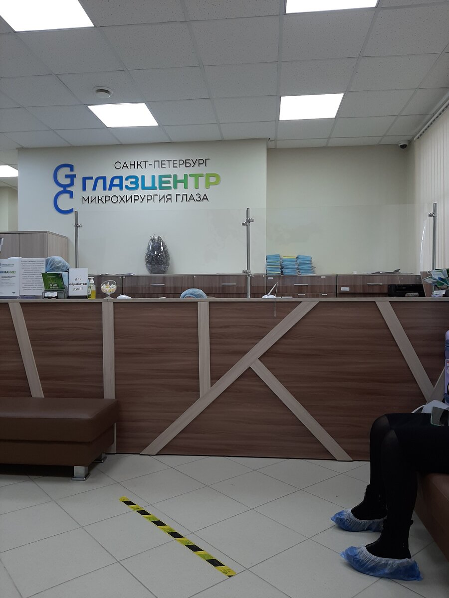 Строго соблюдаются методы защиты: маски, антисептики, одежда персонала, дистанция, 18 декабря 2020. Ноги не мои...хе-хе