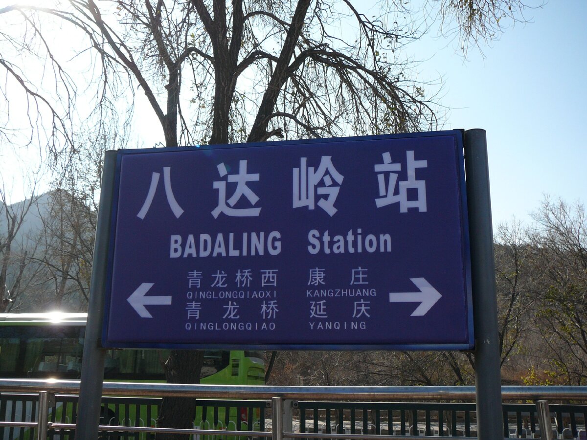 А вот и указатель, иногда и по- английски написано.