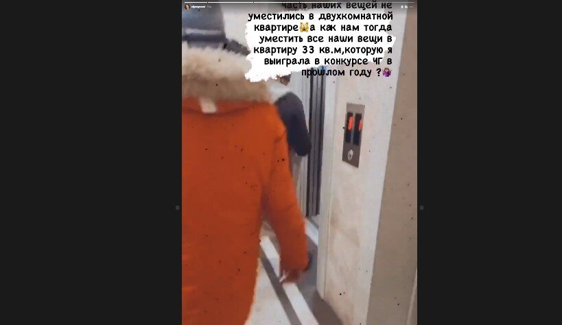 Источник фото: личная страница участника Дом 2