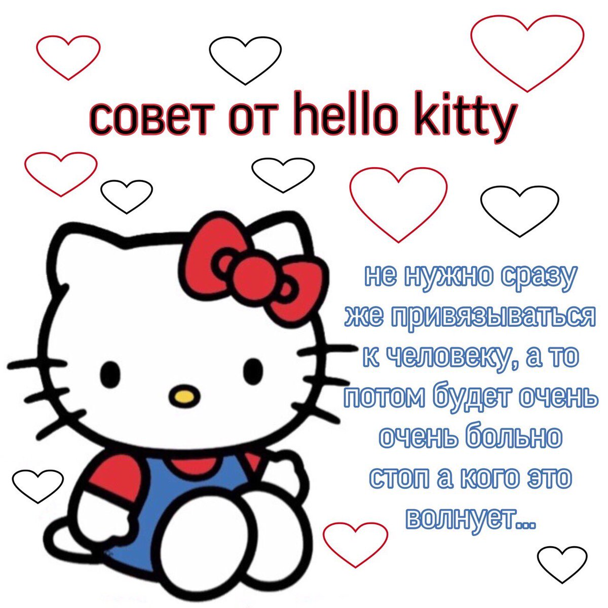 Пикчи c hello kitty | Дочь маминой подруги | Дзен