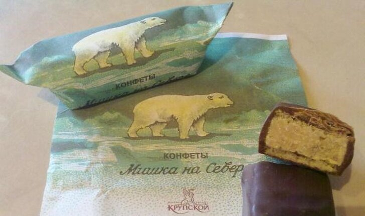(«Конфеты  «Мишка на Севере» выпускают на ленинградской фабрике имени Н. К. Крупской с 1939 года. Известно, что в 1943 году в блокадном Ленинграде было произведено 3 тонны конфет этой марки» https://sovet-ok.ru