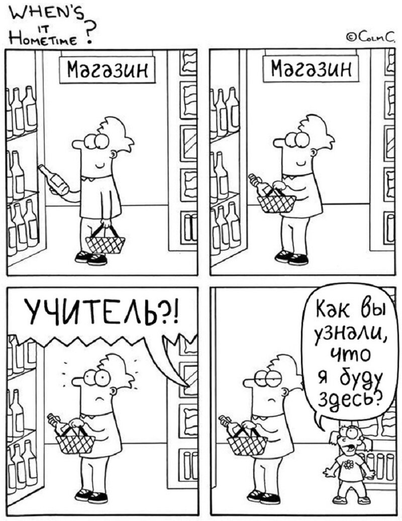 Источник: https://www.instagram.com/whensithometime/