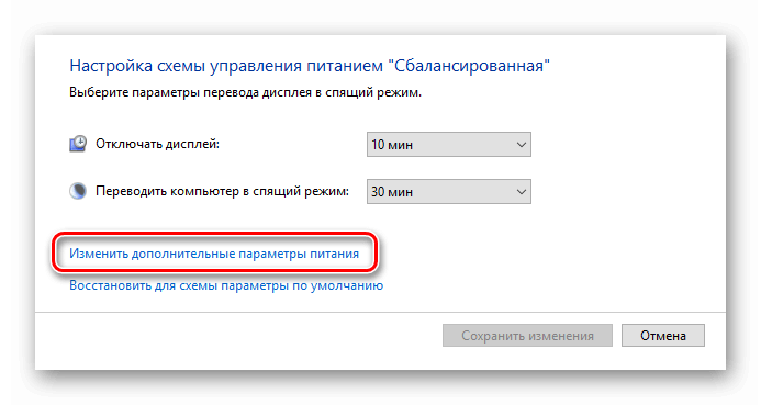 Спящий режим что это. Спящий режим Windows 7. Отключение гибернации. Как выключить спящий режим в Windows 7. Переводить компьютер в спящий режим.