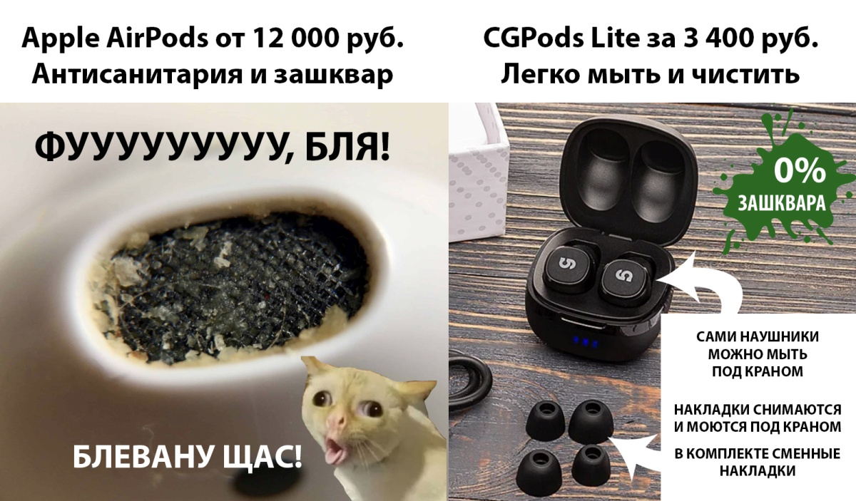 Создатель или перекупщик? Наушники CGPods Вадима Бокова из Тюмени | Олег  Макаренко | Дзен