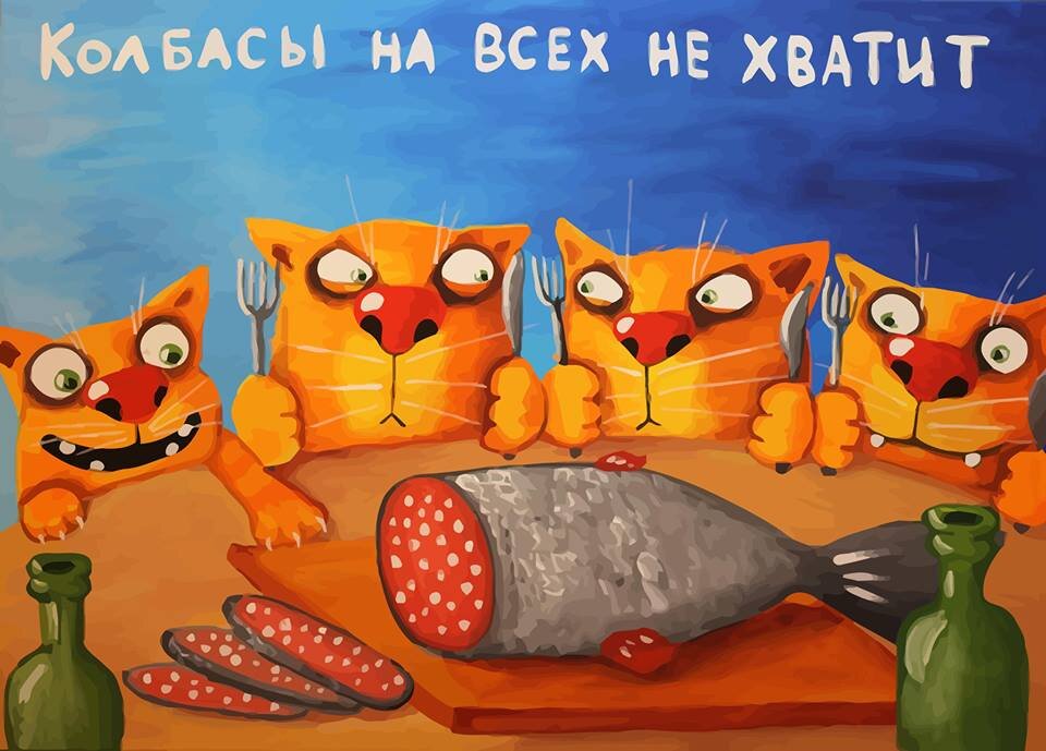 Основная причина всех шейвов. Яндекс.Картинки
