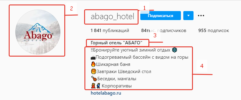 Скриншот хорошо заполненного аккаунта