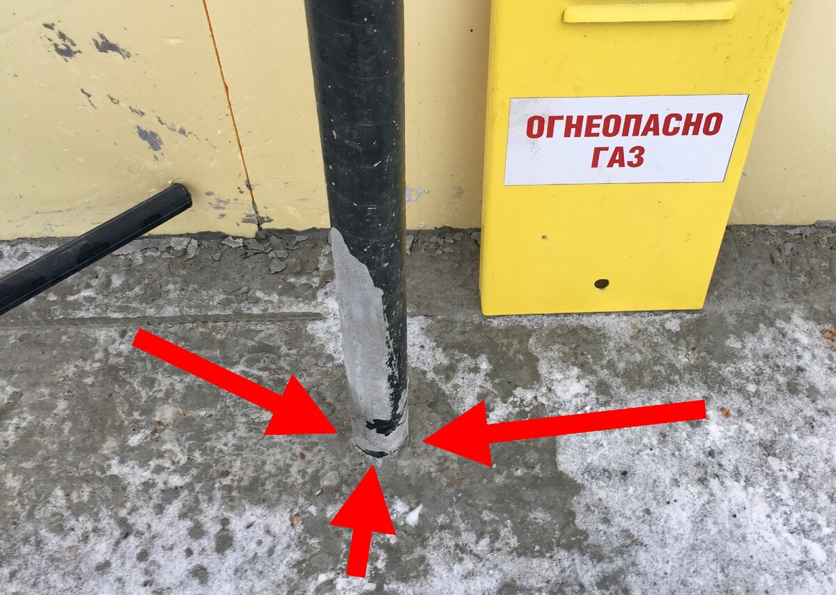 Газовая труба в плену у отмостки из бетона. Фото автора статьи.
