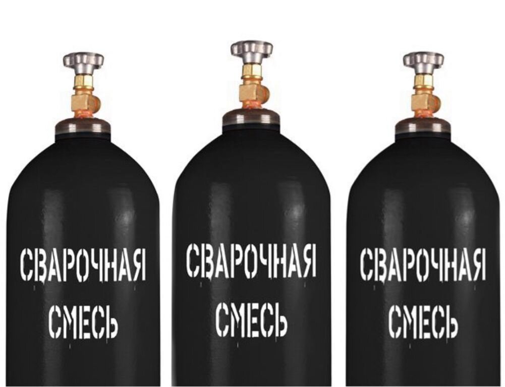 картинка с сайта https://gazsvao.ru/product/сварочная-смесь/ 