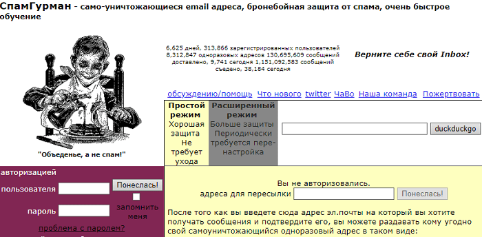 Школа 3 электронная почта. Красивый адрес электронной почты.