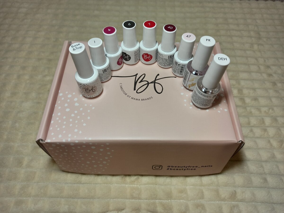 Nail box mini Beauty free 