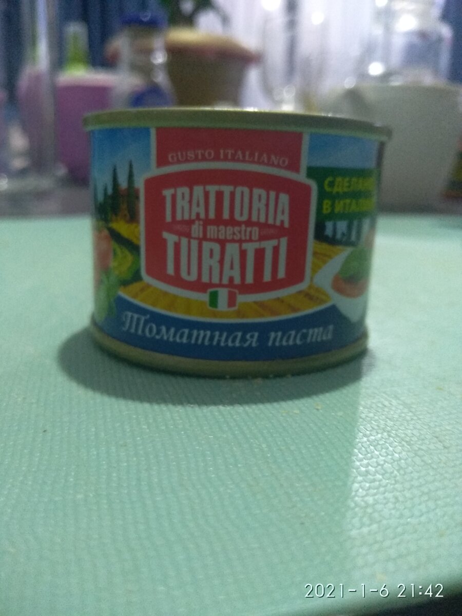 Томатная паста