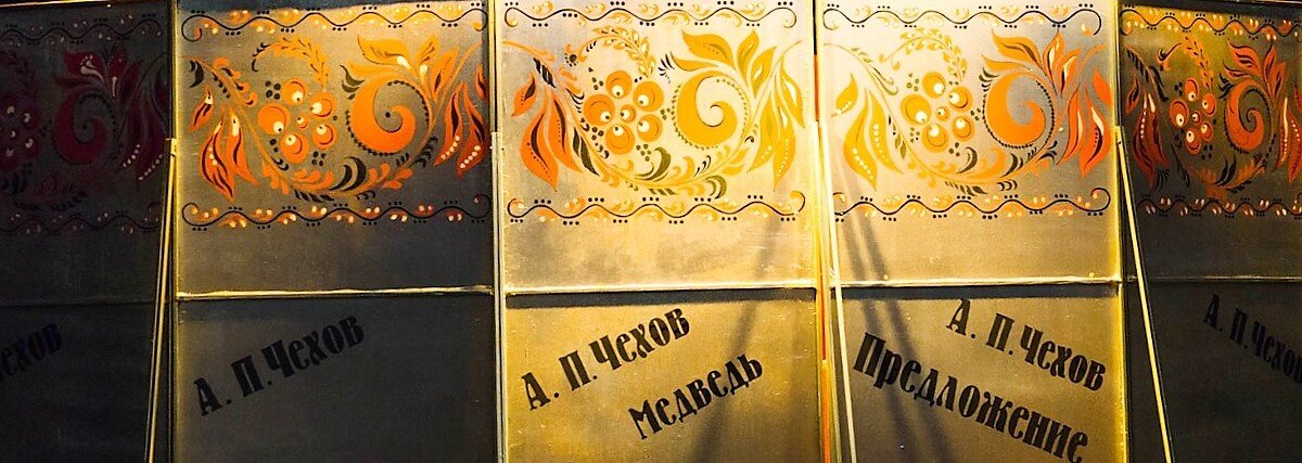 Фото автора