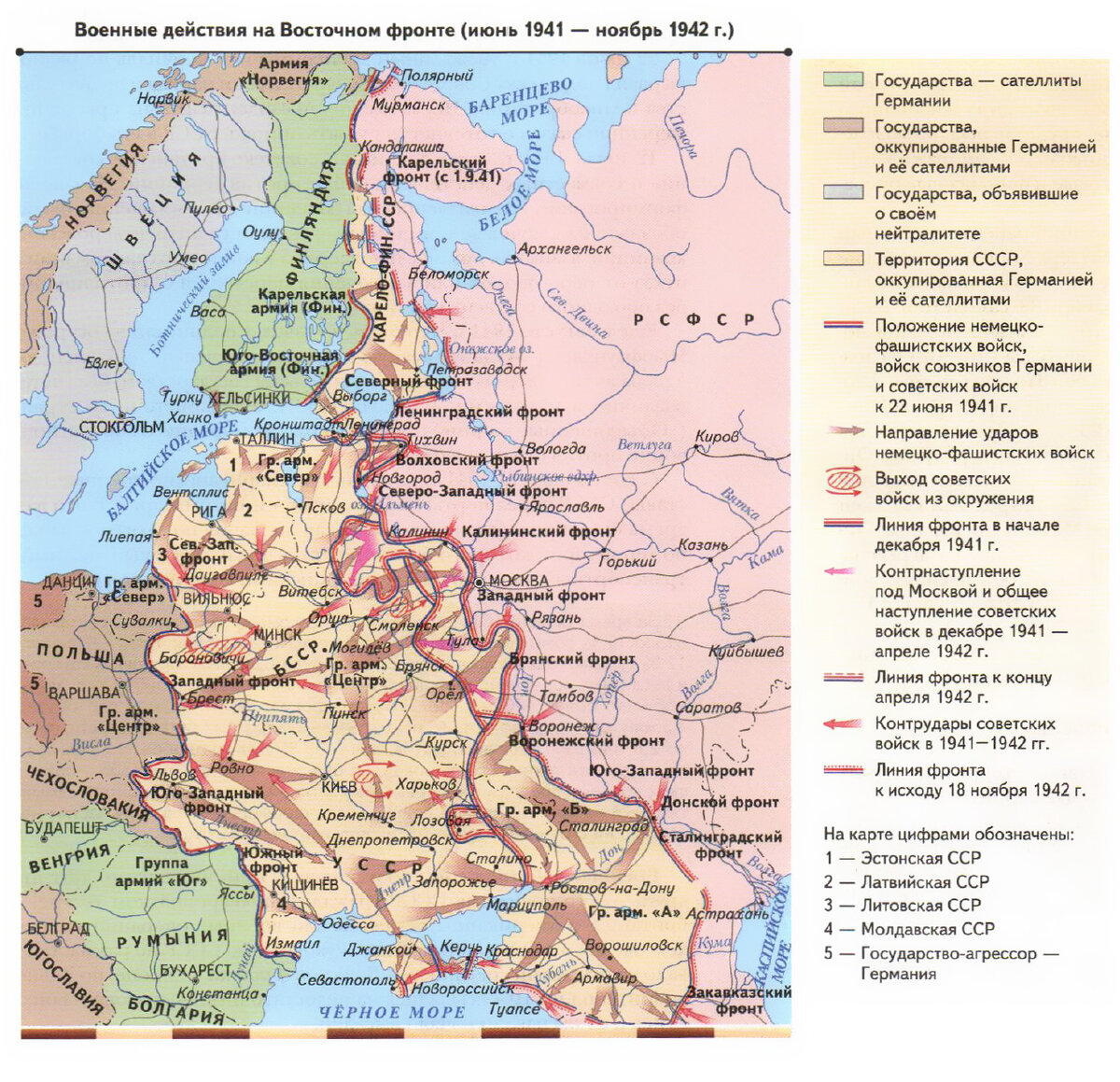 Карта великой отечественной войны 1943