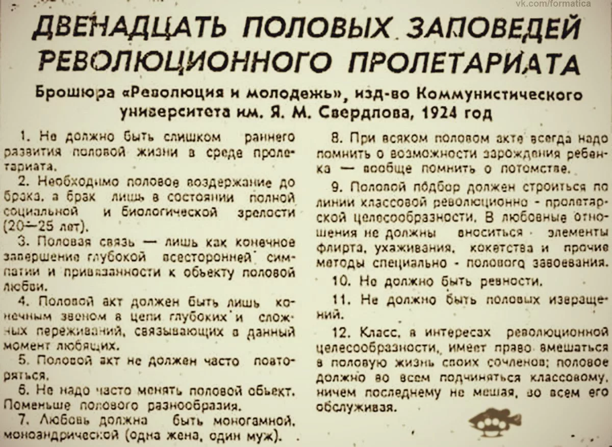 Только полный кавалер этих трех знаков имеет право рассуждать о жизни в ссср картинка