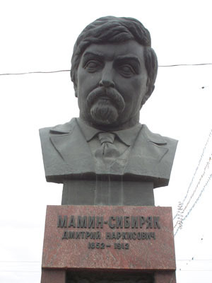 Бюст Мамин-Сибиряк Дмитрий Наркисович. Из открытых источников Яндекс.Картинки
