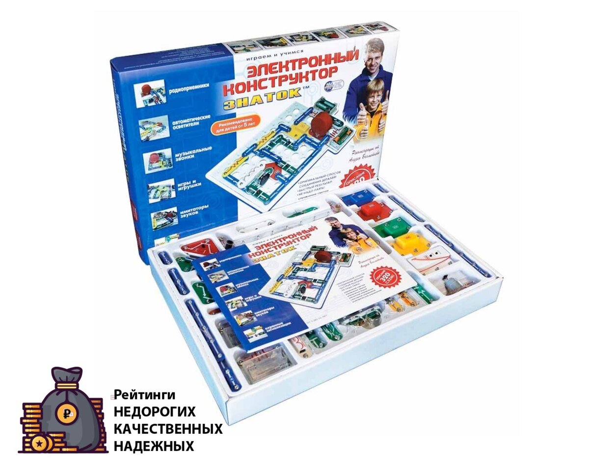 Знаток 320 схем