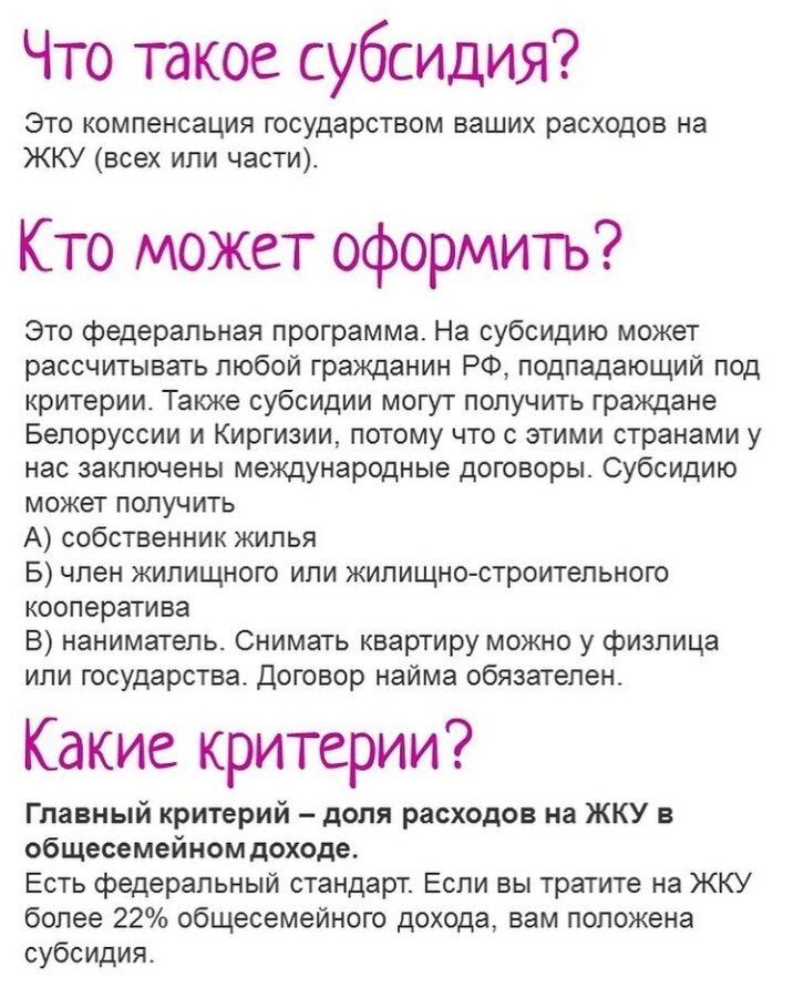 Подробная информация - документы, стандарты, куда бежать смотри галерею

⠀