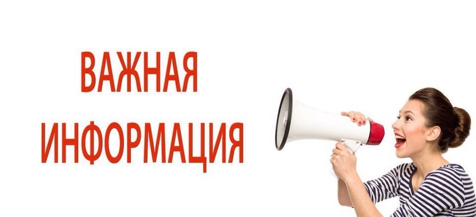 Важная информация под картинкой