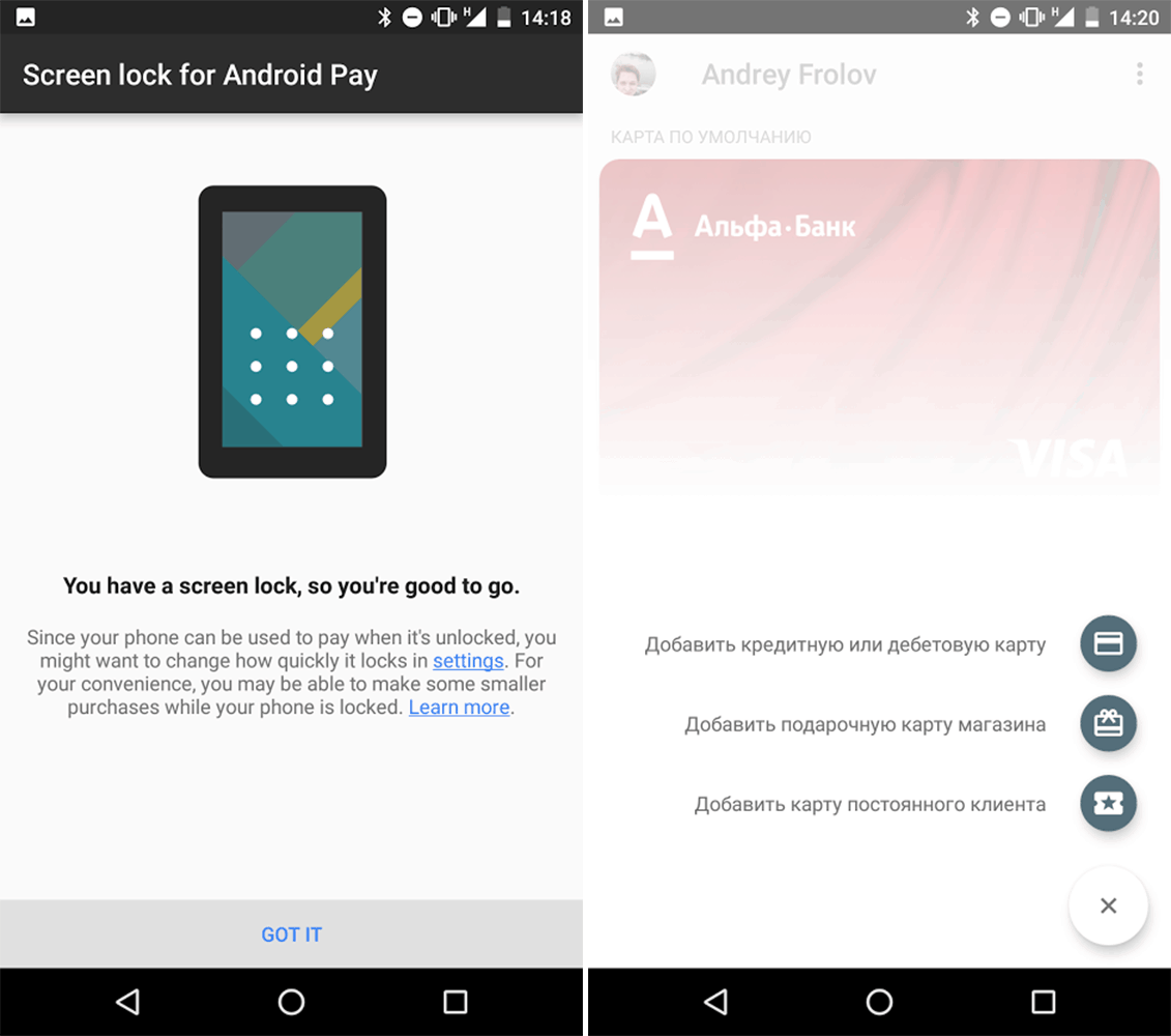 Как привязать банковскую карту к телефону и платить через Android Pay? |  Это Просто | Дзен