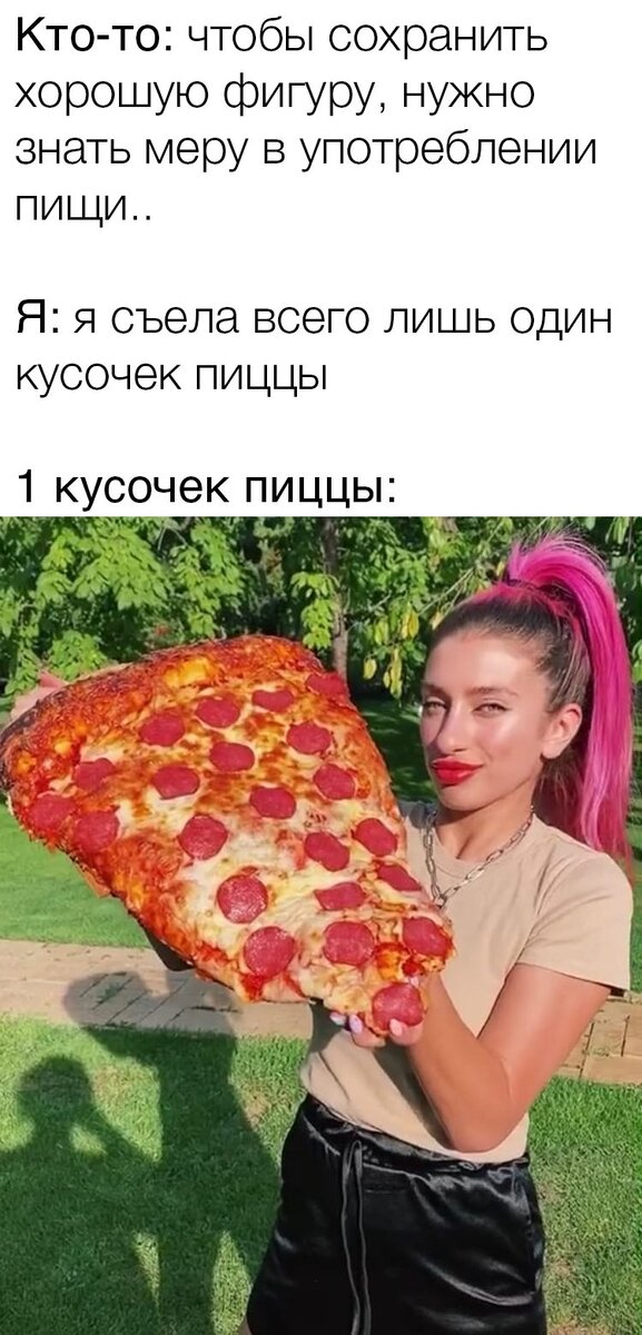 Ни на кого не опираясь устойчивее стоишь картинка