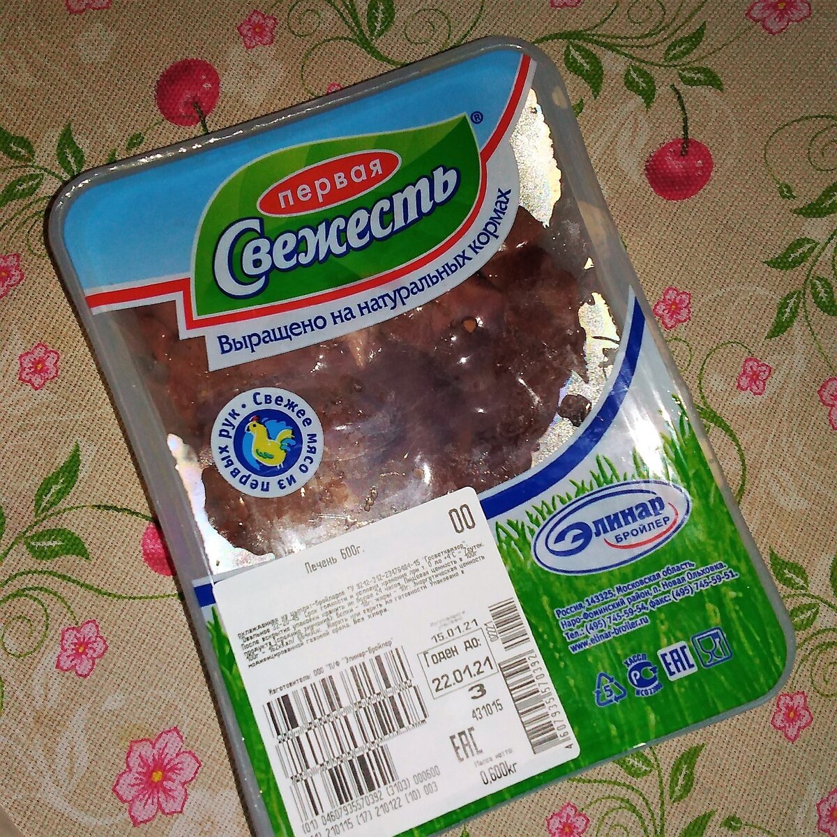 Фото автора.