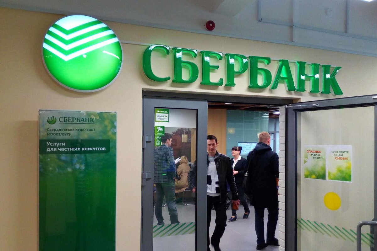 Фото взято из открытых источников