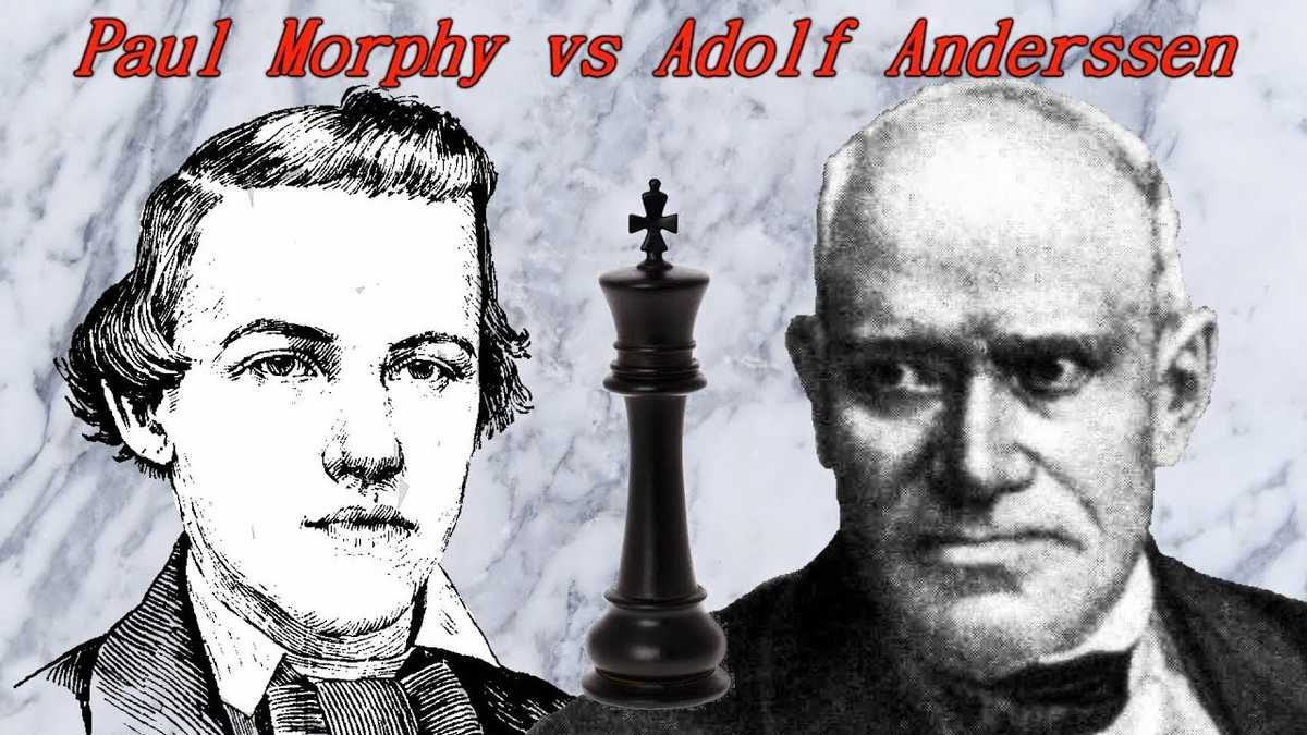 Морфи играет черными