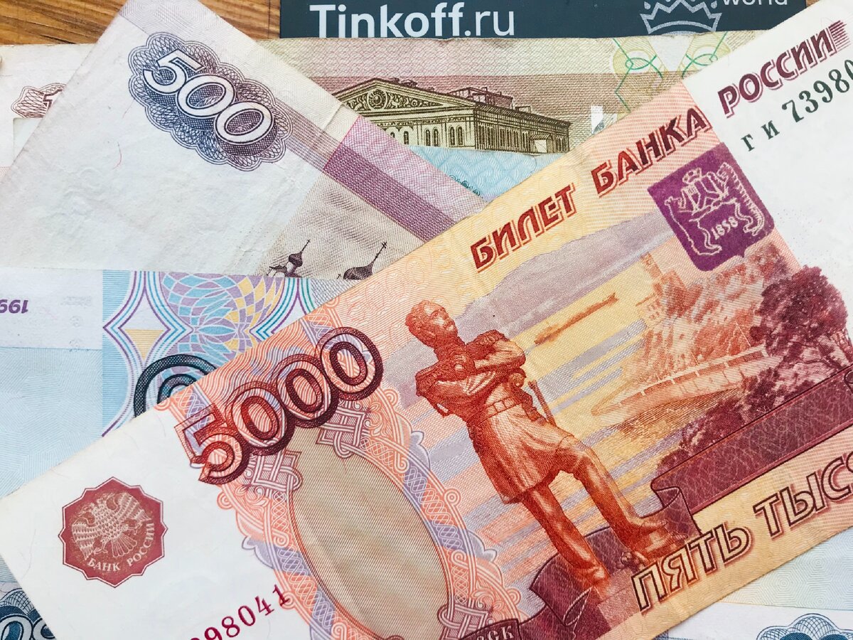 tinkoff - это не только банк, но и страховая, сайт путешествий и инвестиции. Фотография из личного архива.
