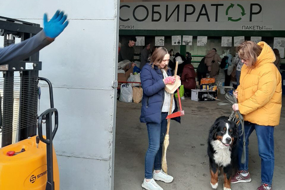 Экоцентр Собиратора
