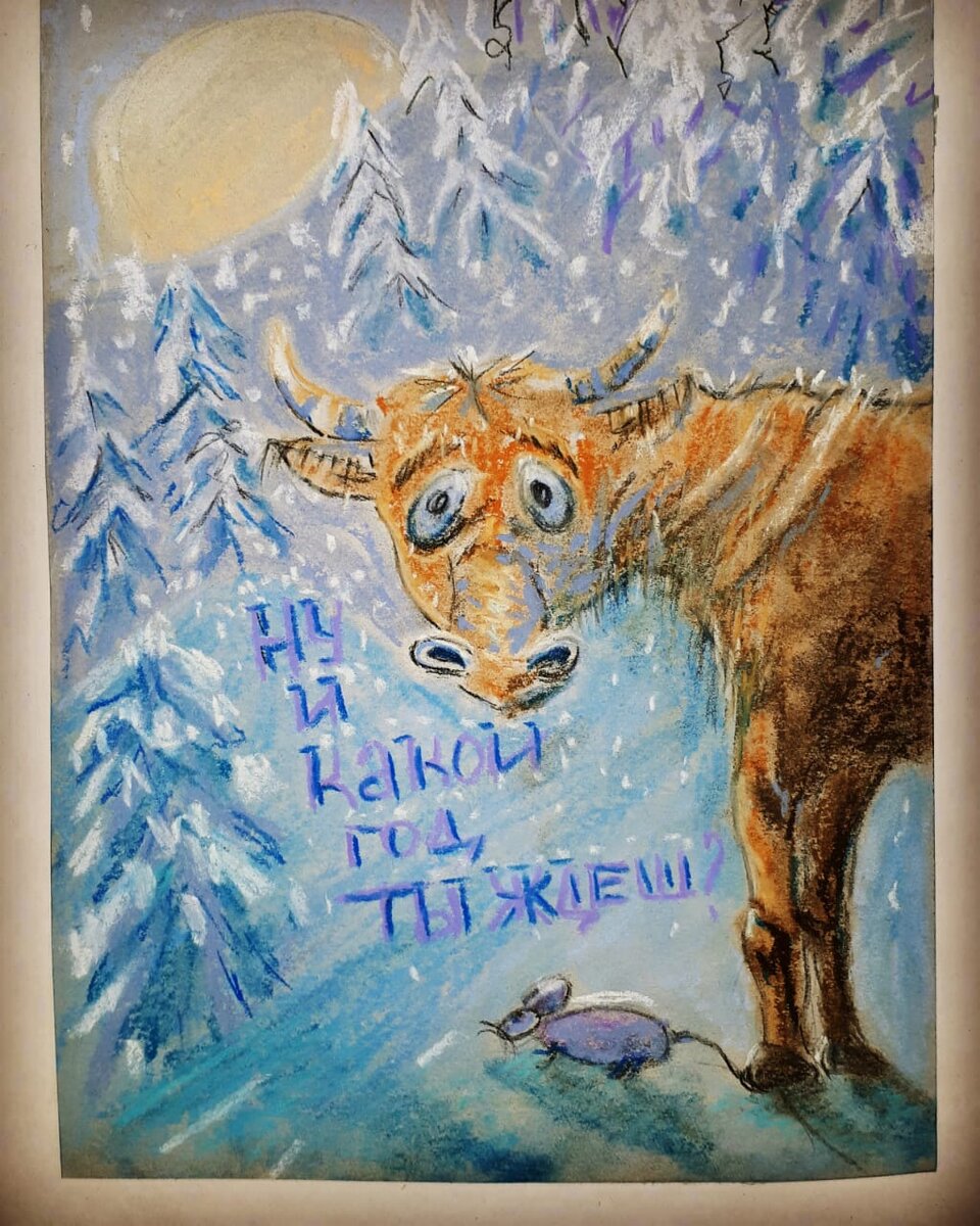 Открытка пастель после праздников решила сама себе задать такой вопрос)