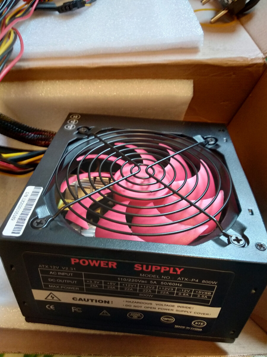 Блок питания