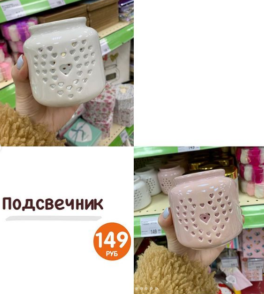 Аккуратный маленький подсвечник также будет отличным подарком и украсит интерьер.