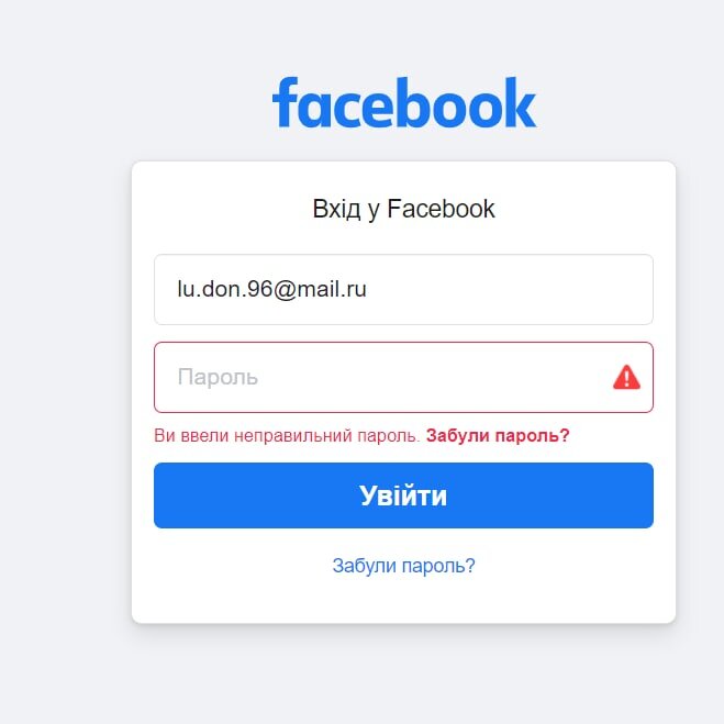 Facebook password. Stripe интеграция на сайт. Stripe страница оплаты. Facebook login. Stripe_Live_Secret_Key.