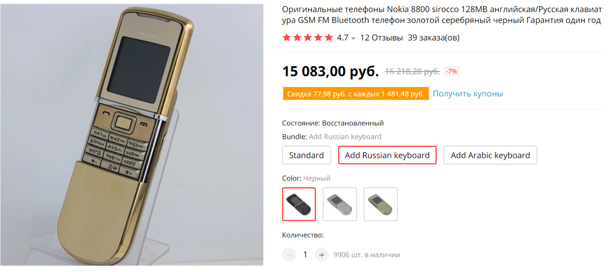 Aliexpress