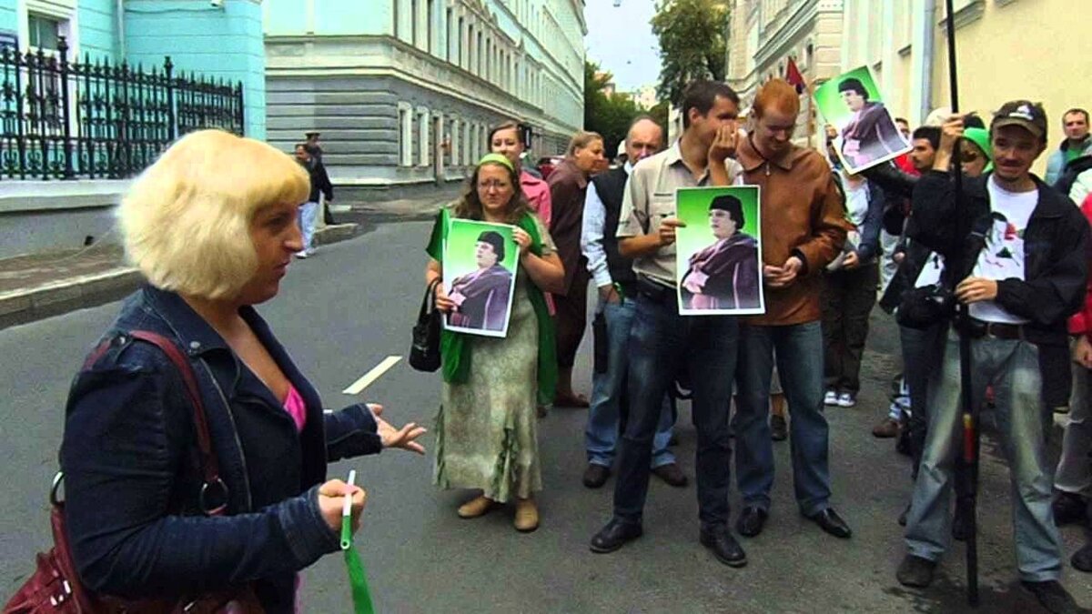 Москва, 2011 год