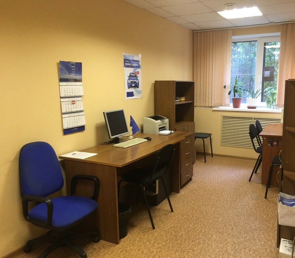 Источник Яндекс Картинки