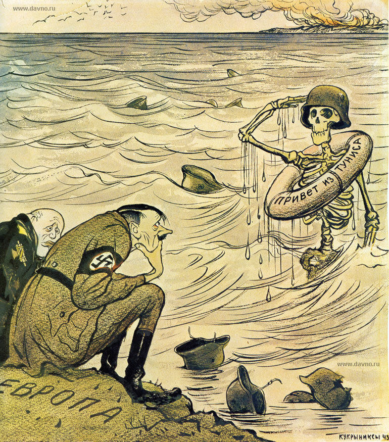 Кукрыниксы. Иллюстрация в свободном доступе.