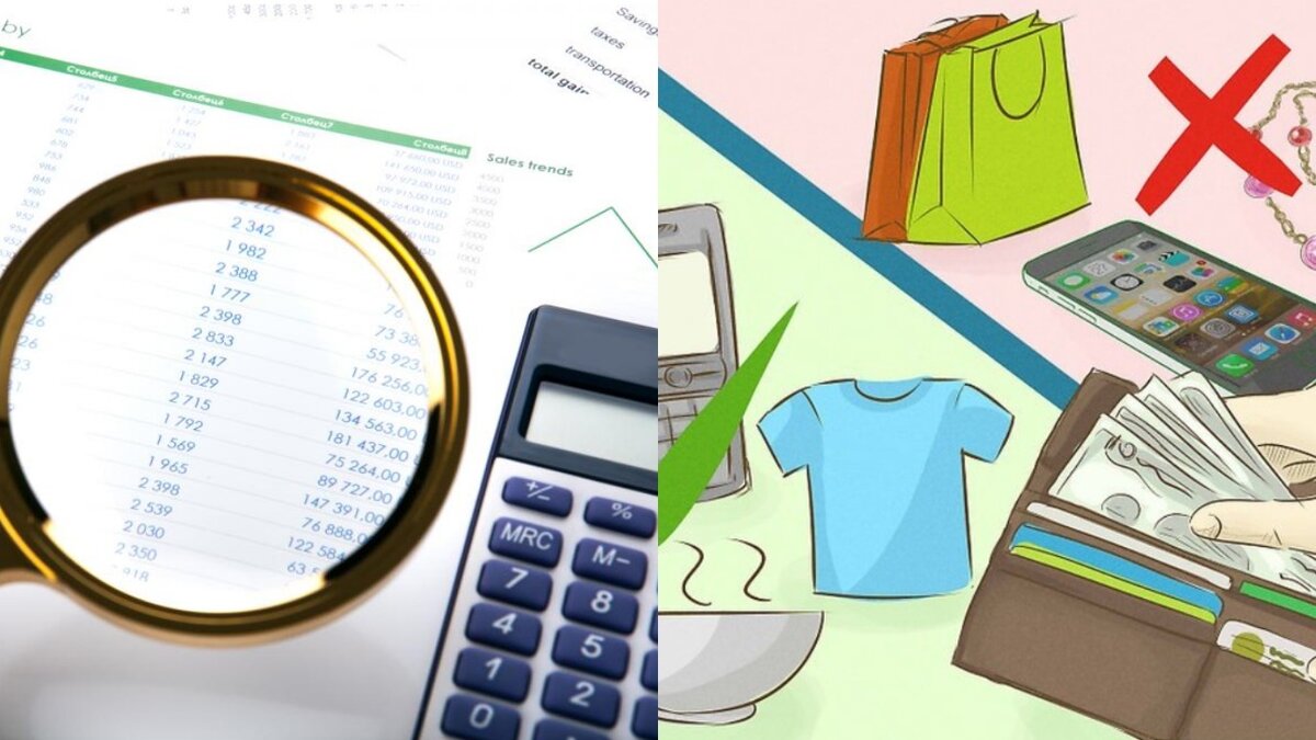 Ведя учет, вы быстро научитесь отметать ненужные покупки, экономя тем самым деньги