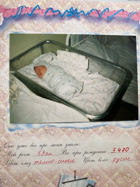 7 августа 2003г родилась моя маленькая куколка