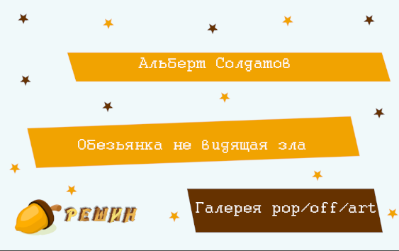 Обложка материала автора блога