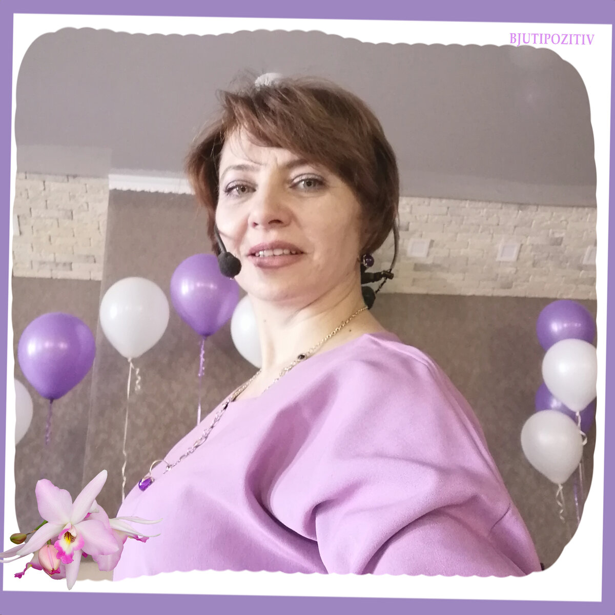 Доброго денька, друзья! С вами Лена и канал Бьюти-Позитив22. Читайте, подписывайтесь, ставьте лайк. А я буду радовать вас новыми бьюти полезностями