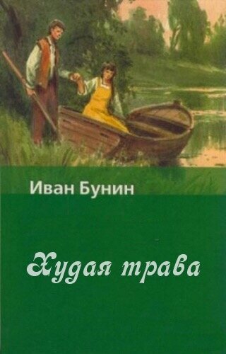 Фото из открытых источников интернета