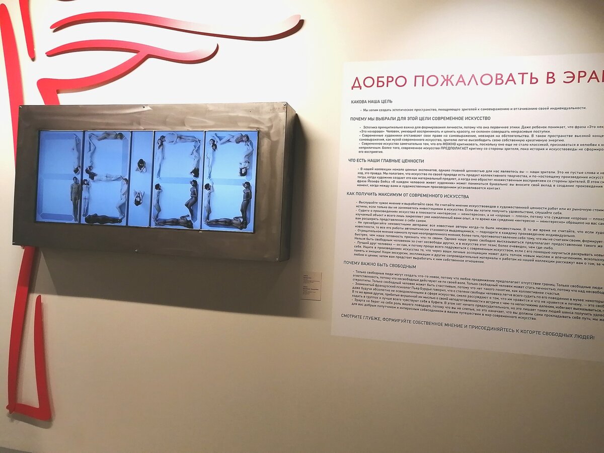 "Живые" часы в Эрарте. Фото из моего личного архива.