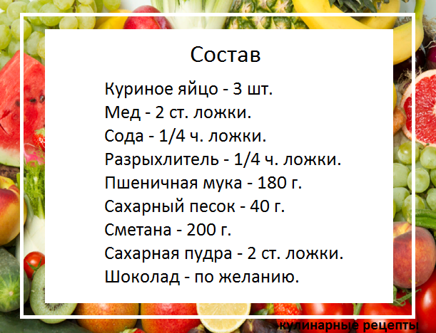 кулинарные рецепты